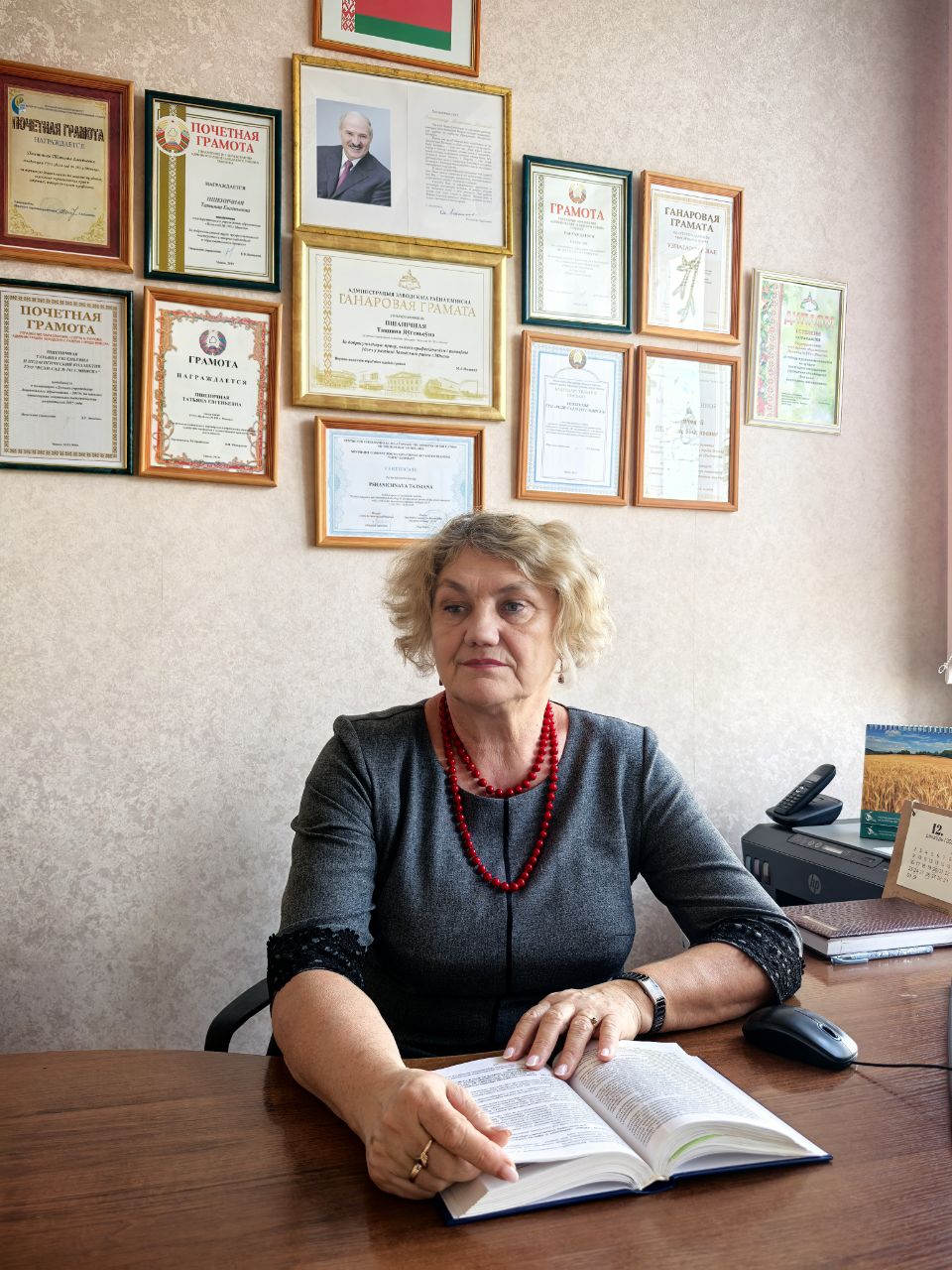 Пшеничная Татьяна Евгеньевна 